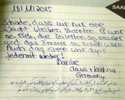 دیدگاه مهمان ها